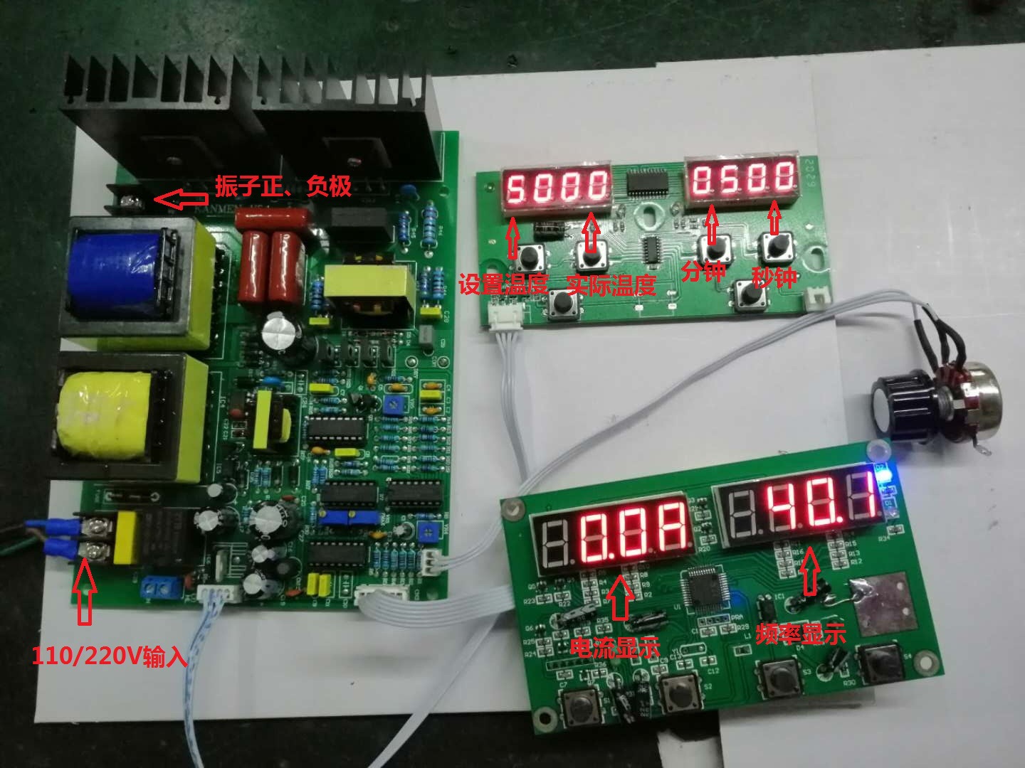 40K 200-300W带显示（备注）