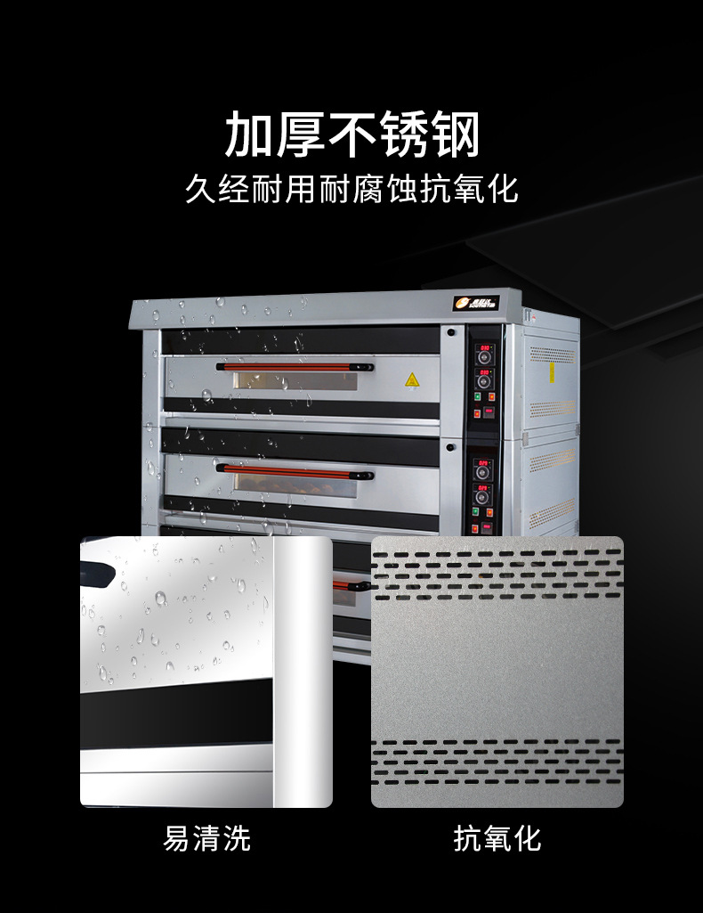 豪华型机械面板详情页_09.jpg