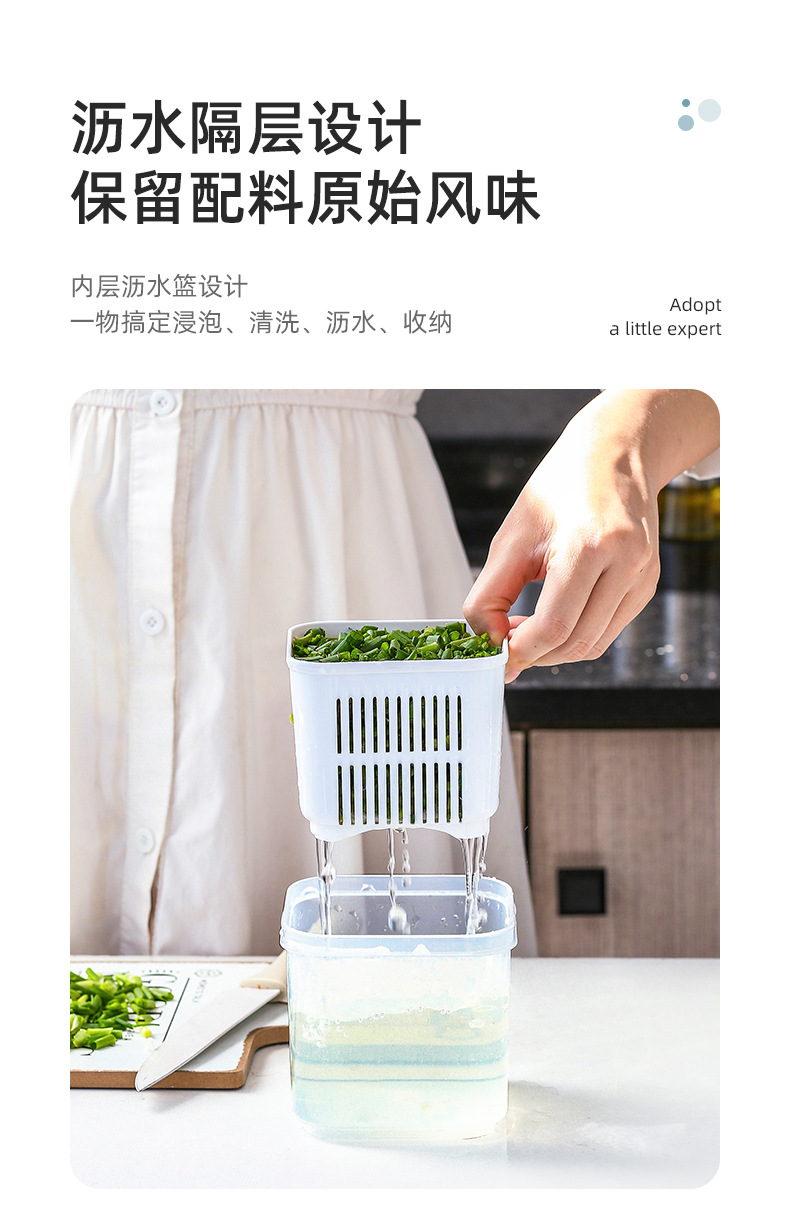 葱花收纳盒2_04