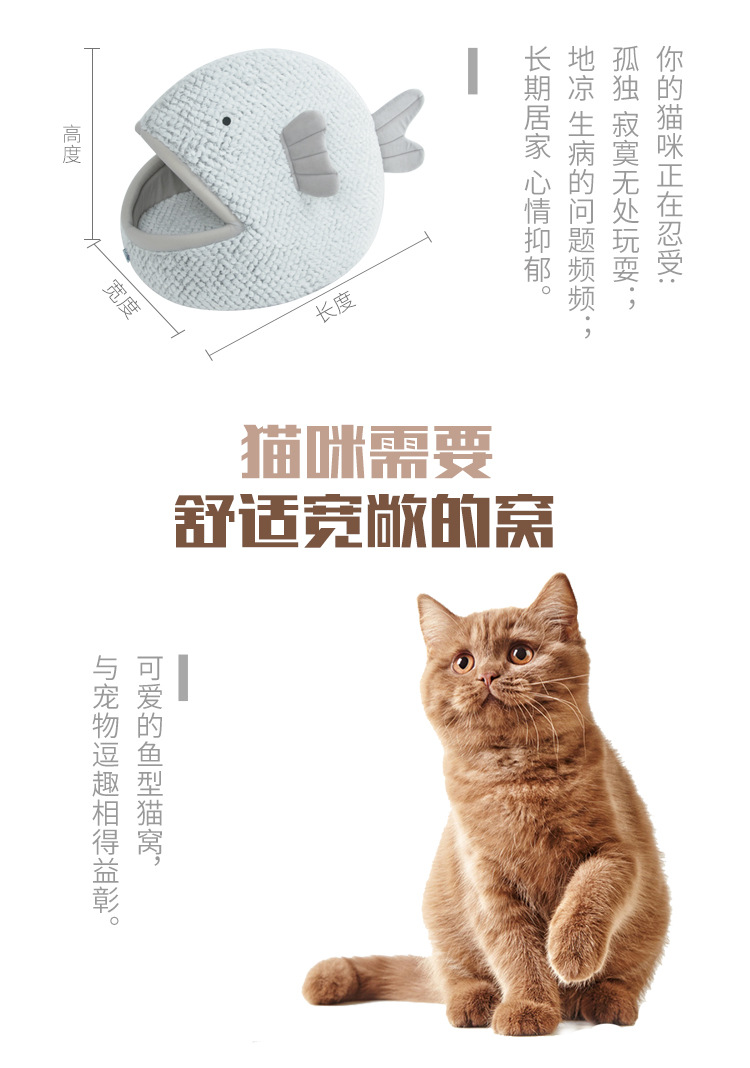 时尚猫窝_03.jpg