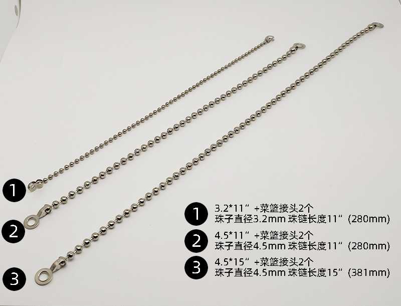 菜篮接头.jpg