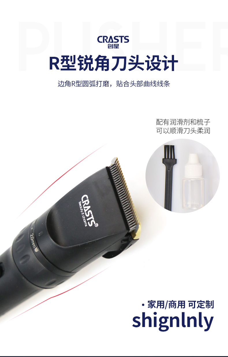 锂电池推头器_05