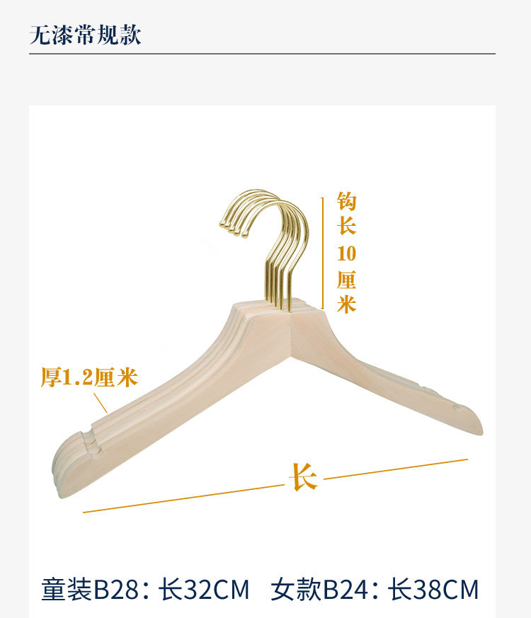 捆绳衣架10cm金圆钩详情_16.jpg