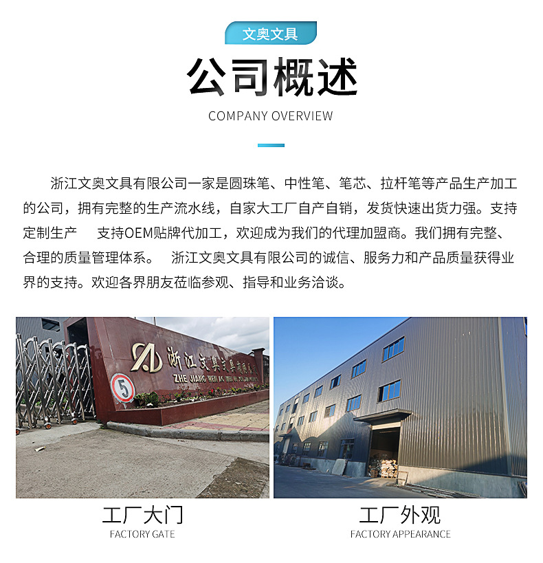 卷笔刀详情_14