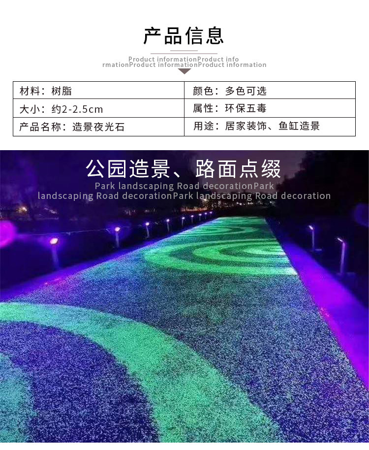 夜光石-1688_04.jpg
