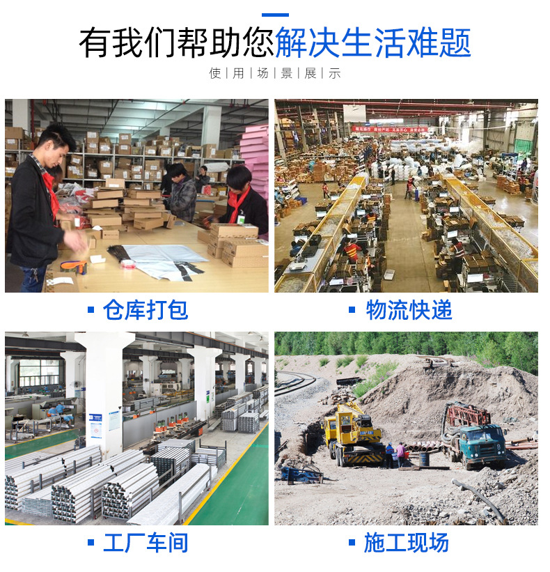 胶带_14