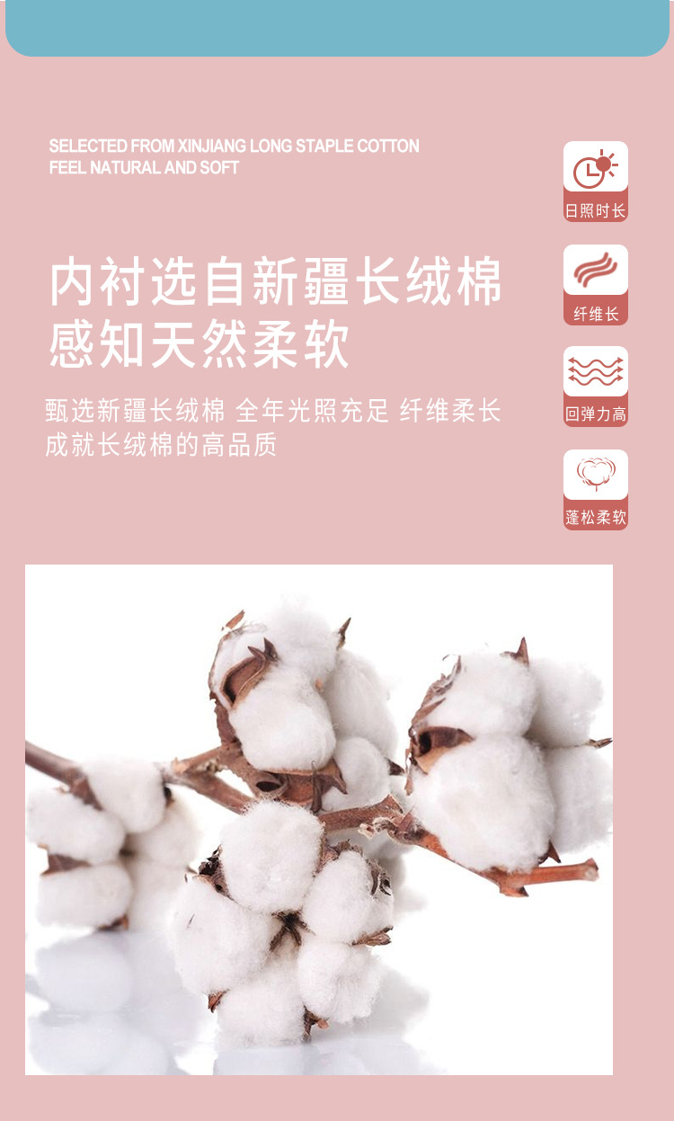 分腿睡袋详情_04