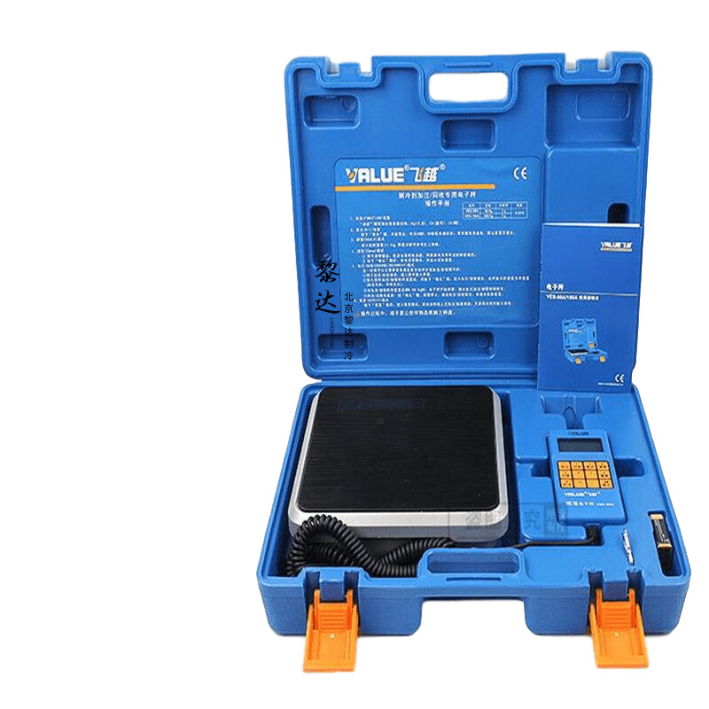 电子秤@凡科快图