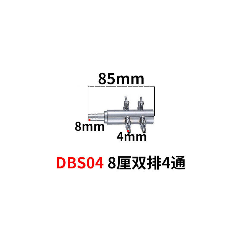 DBS04尺寸中文