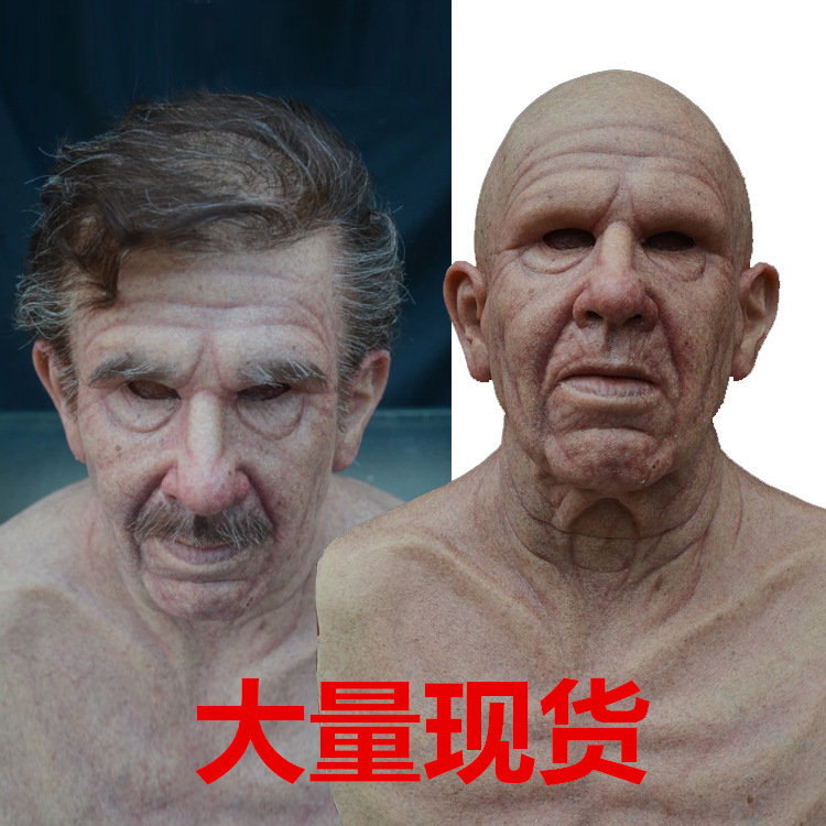 老人_副本