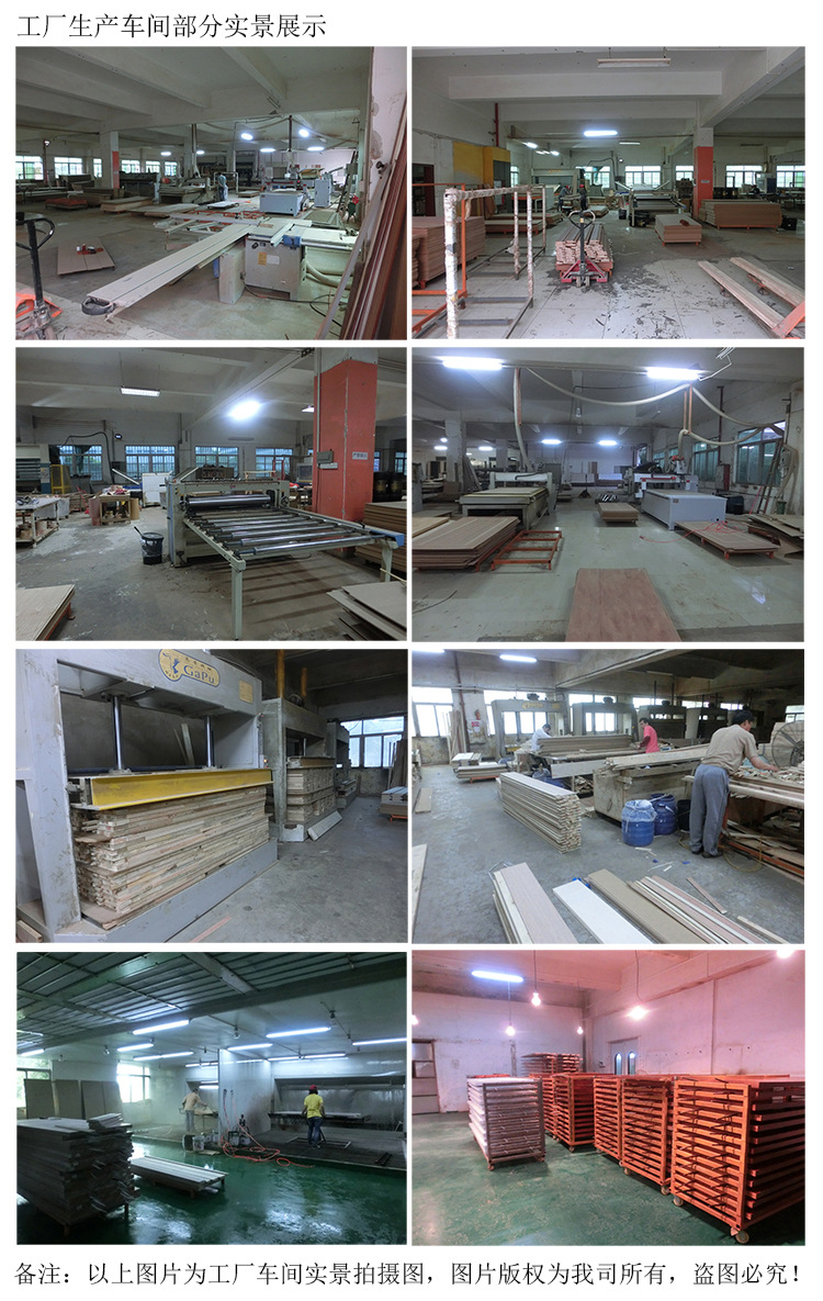 工厂生产车间部分实景展示(新)