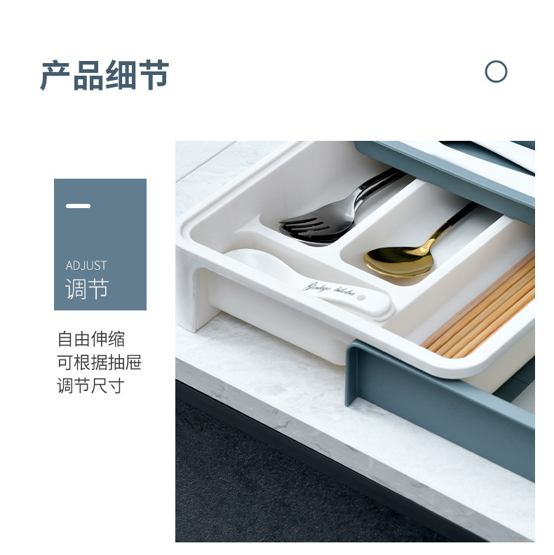 抽屉式餐具收纳盒1-1_13.jpg