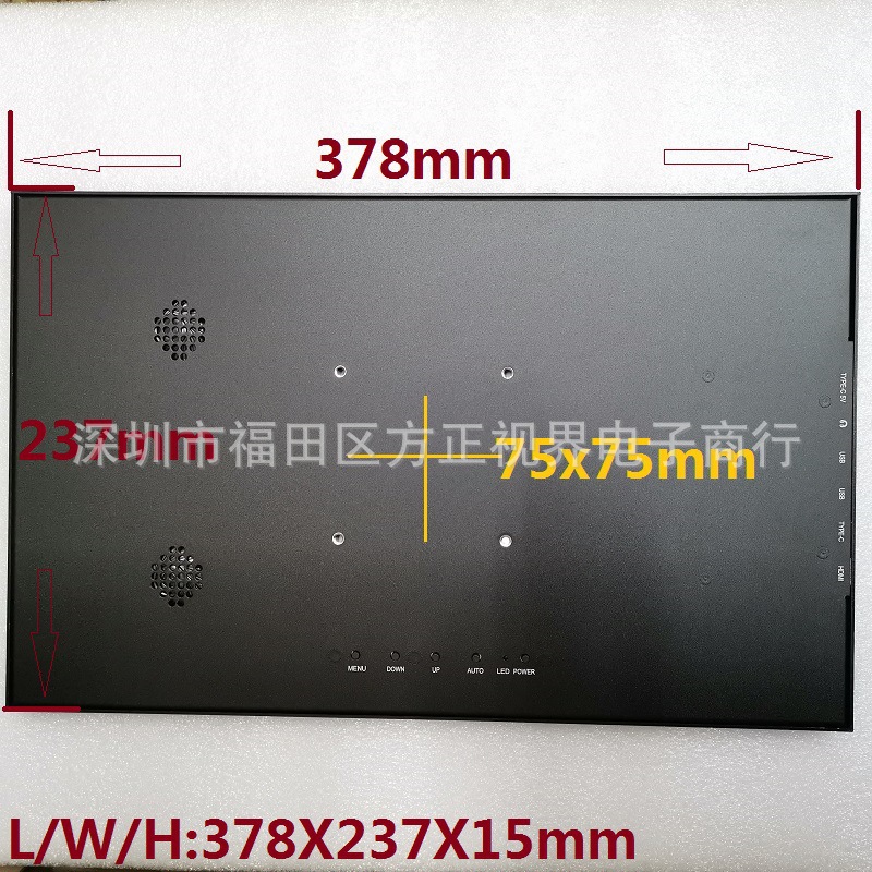15点6寸触显成品 (2)