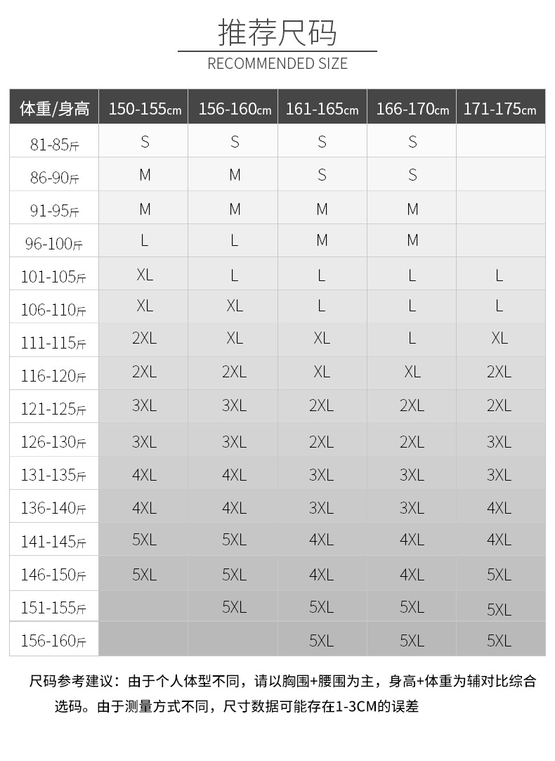 短袖暗扣_08.jpg