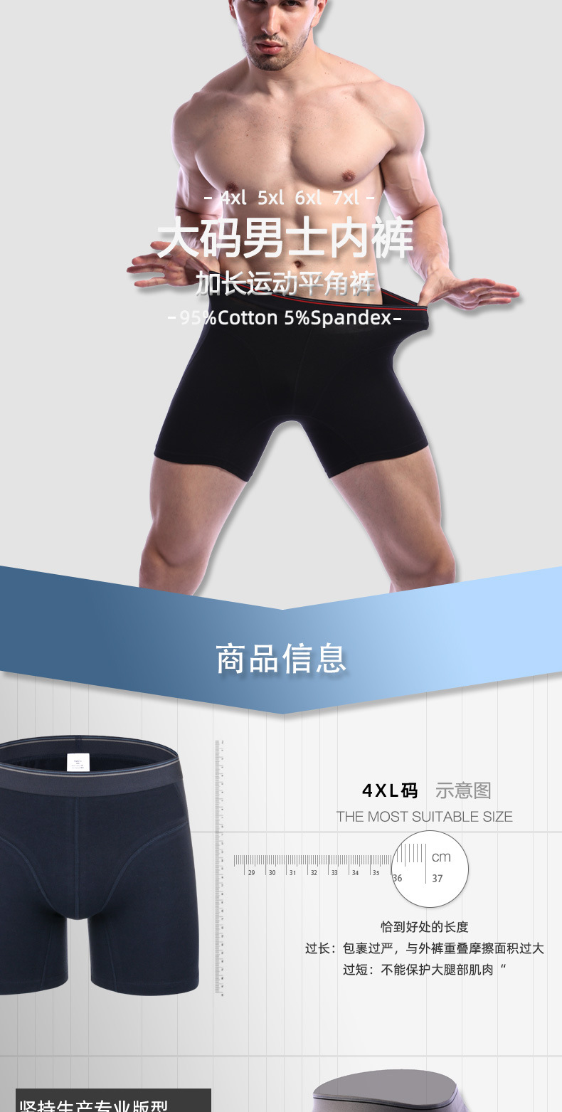 2494纯色肥佬-A描述_01.jpg