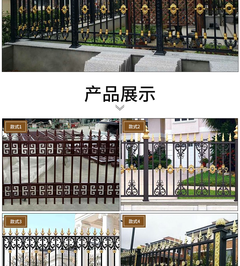 铝艺护栏套_006.jpg