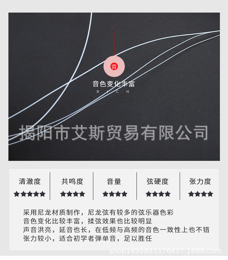 琴弦_02.jpg