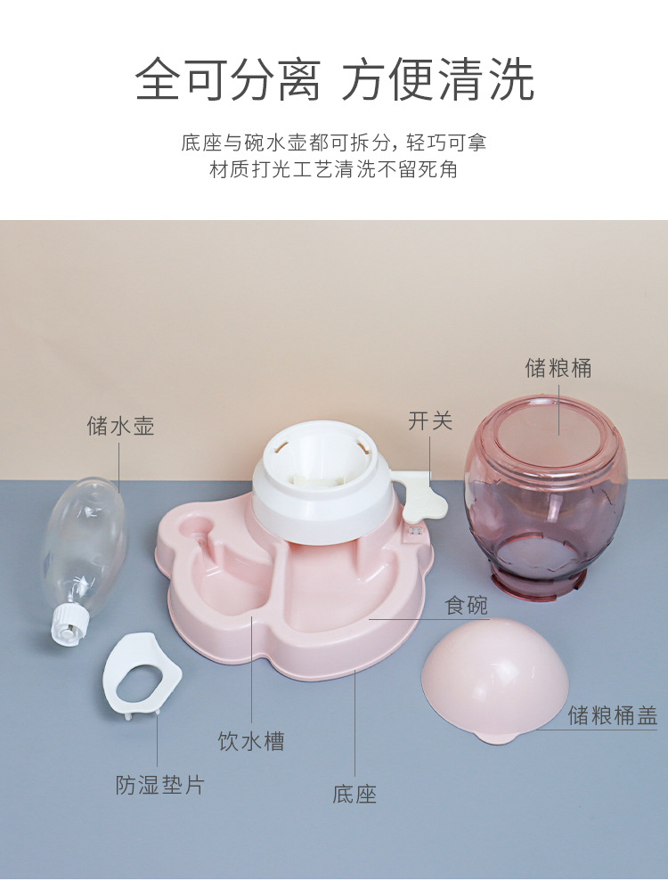 20201119-哈奇宠物喂食饮水器-新款_09.jpg