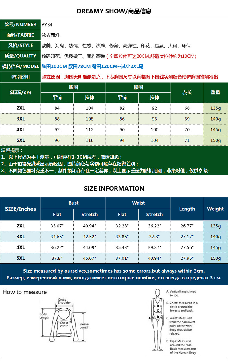 YY34-大码 副本.jpg