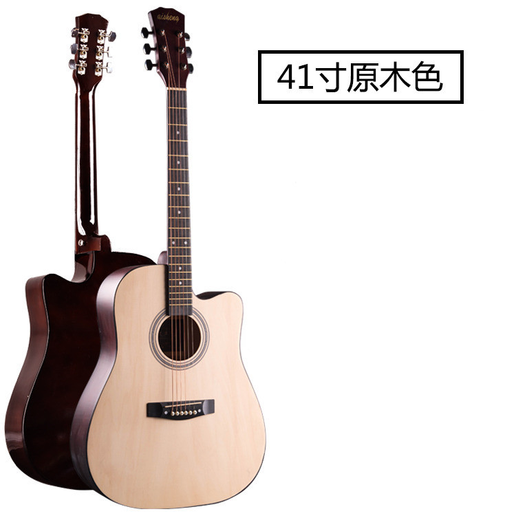 41原木色_副本.jpg