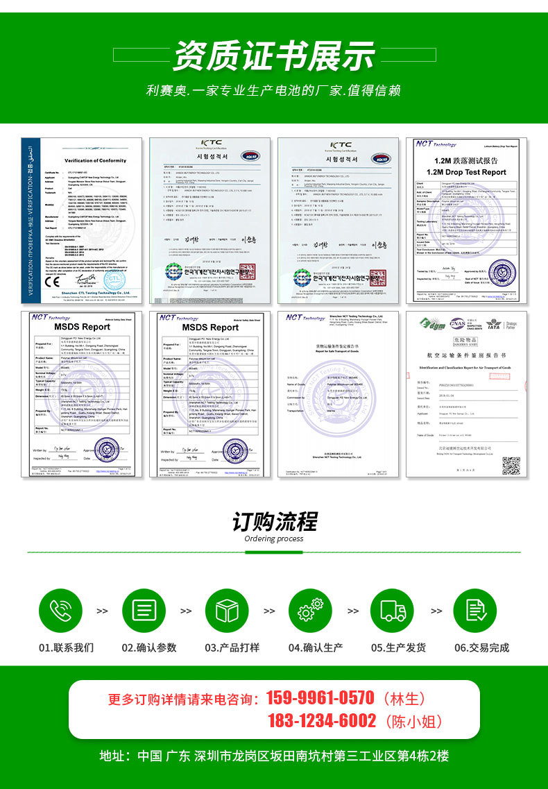 利赛奥——103048详情页-拷贝_
