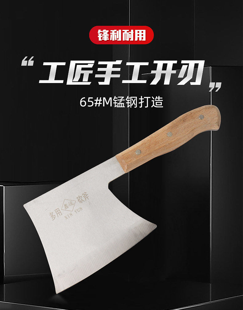 砍斧-内页_01