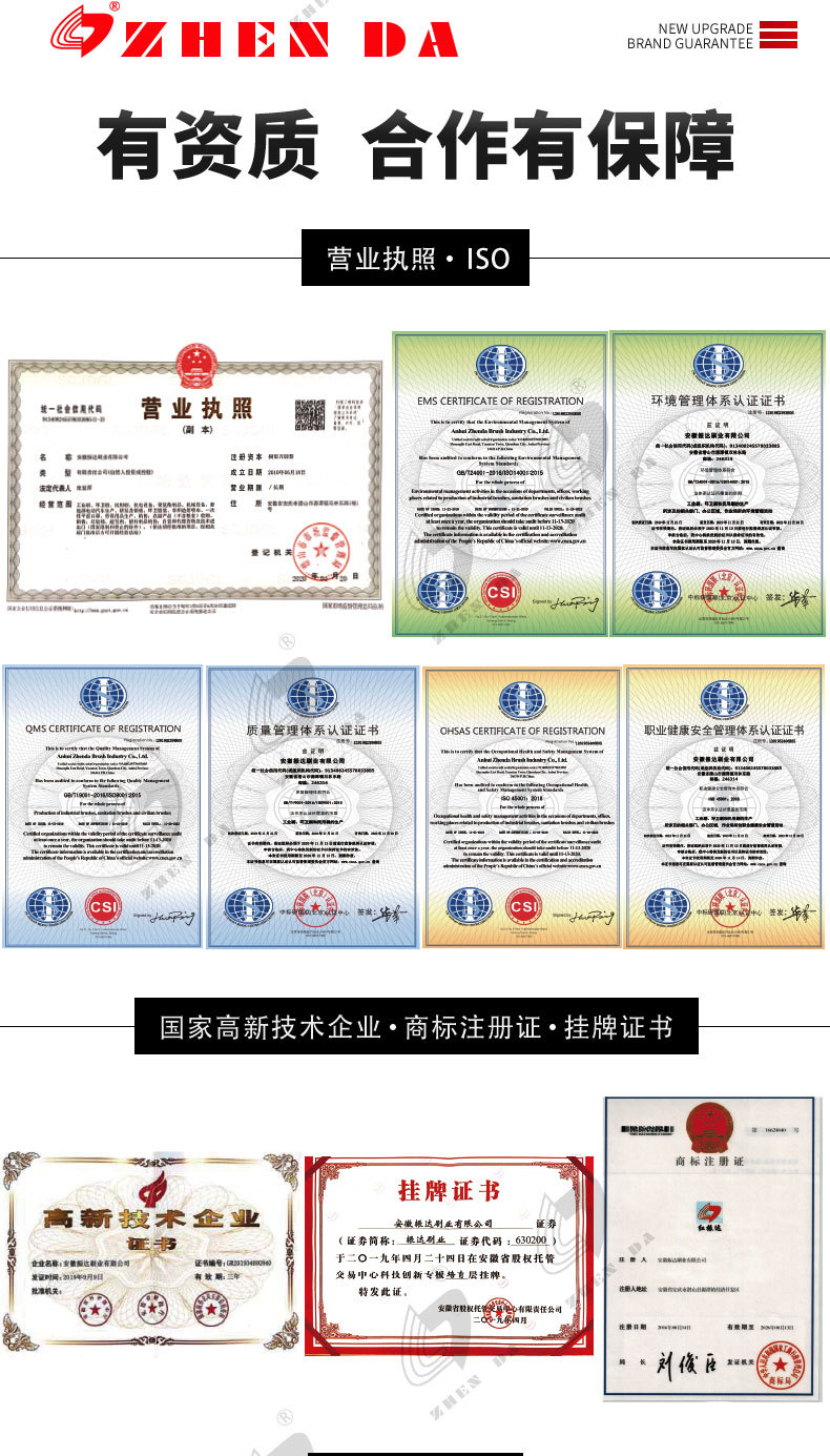 扫雪刷_10