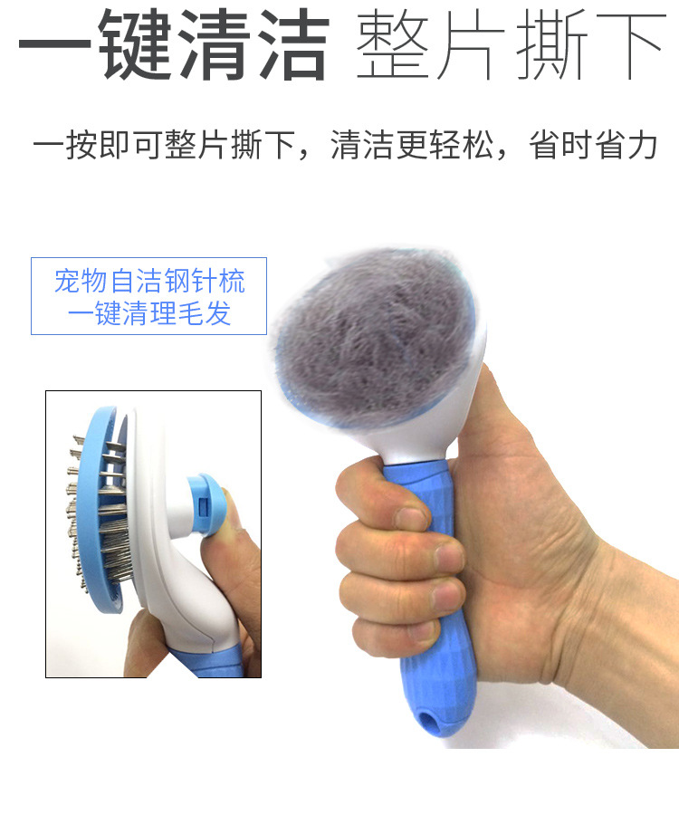 宠物自洁梳美容刷---修改2_05