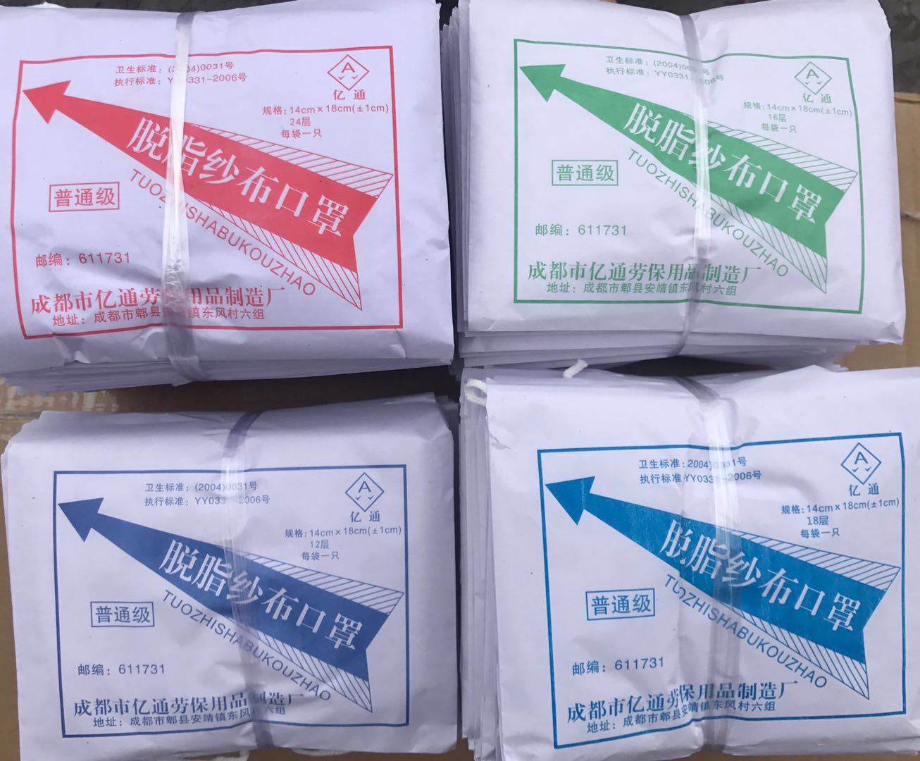 919477f720b85e95e4040babcc8580