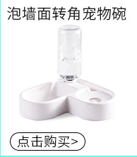 哈沃宠物用品狗碗猫碗批发