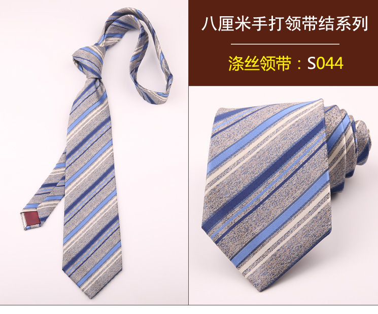 领带044