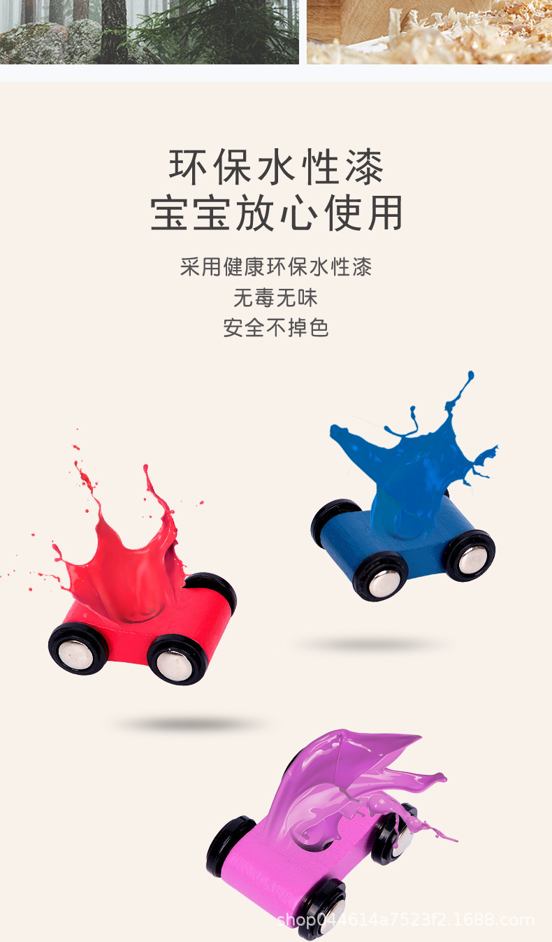 复制_儿童益智木质轨道滑滑赛车小汽车宝宝男孩子.jpg