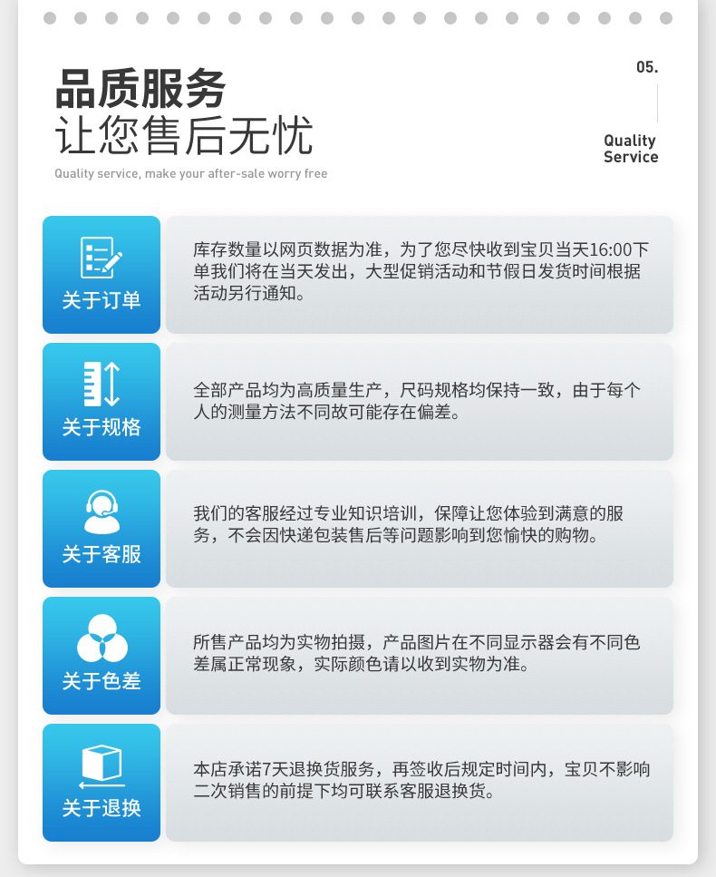 1-拷贝_13