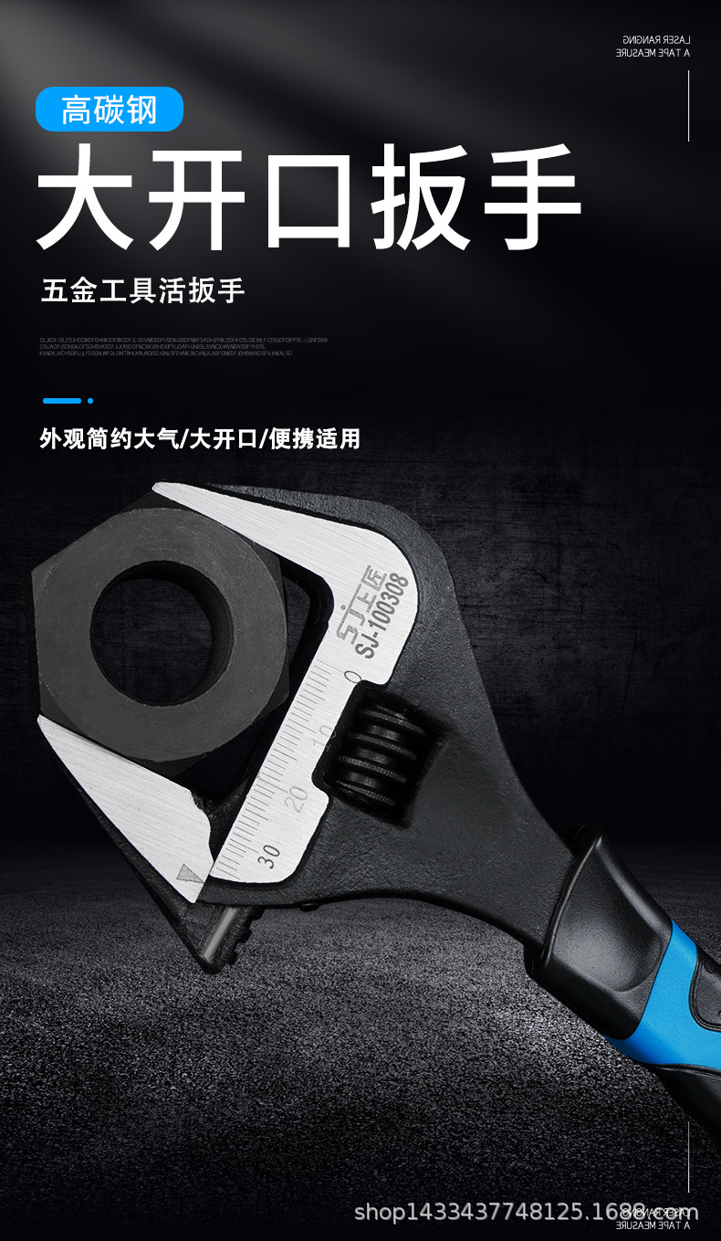 大开口扳手_01.jpg