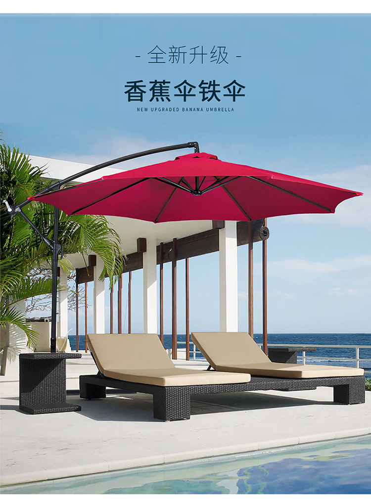 香蕉伞--详情页750_03.jpg