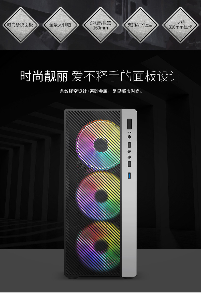 荣耀机箱详情页_02