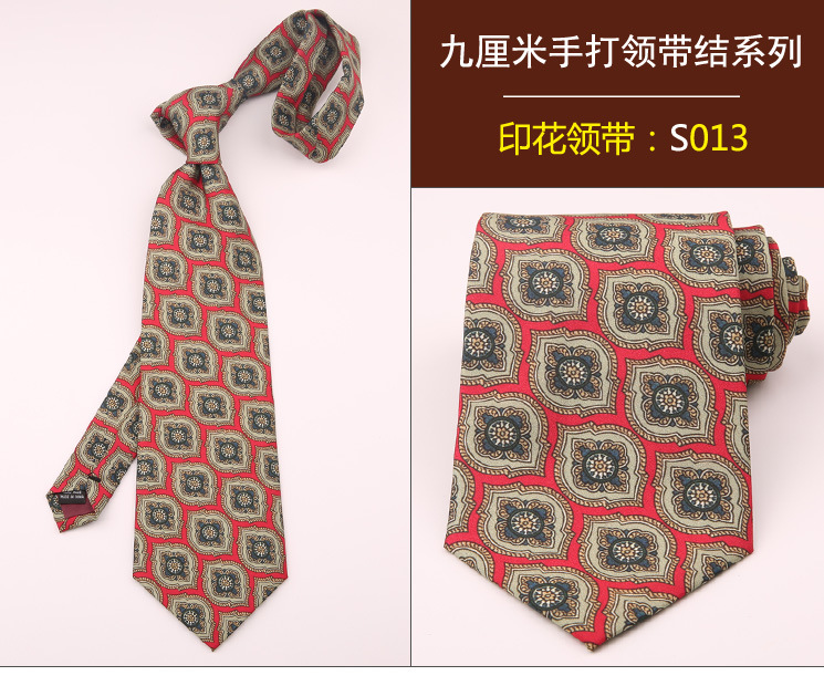 领带013