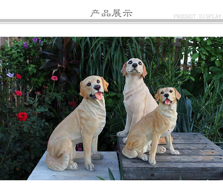 拉布拉多摆件_15.jpg