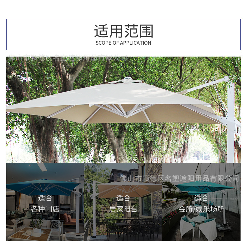 豪华液压伞详情_03.jpg