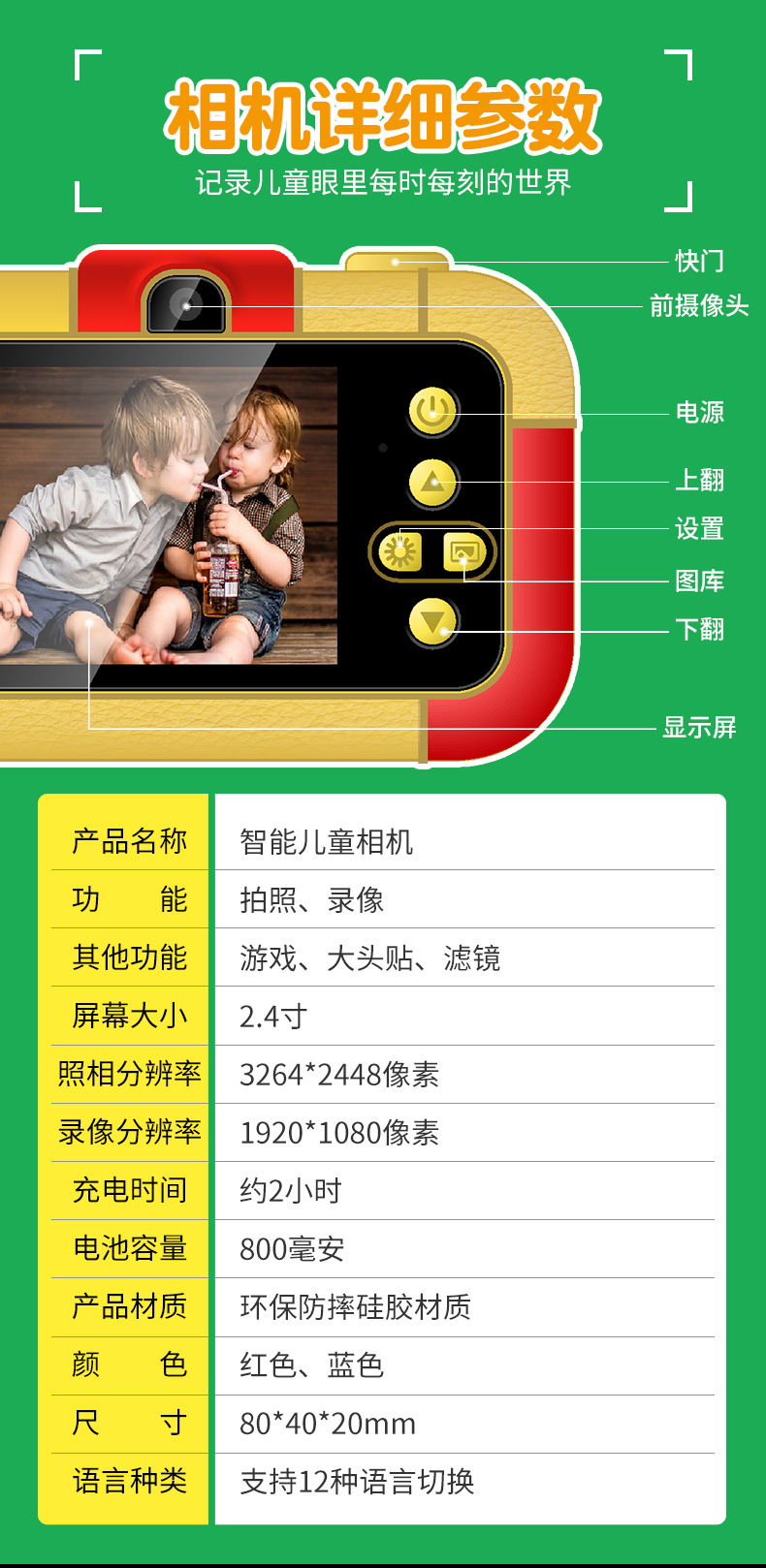 详情_02