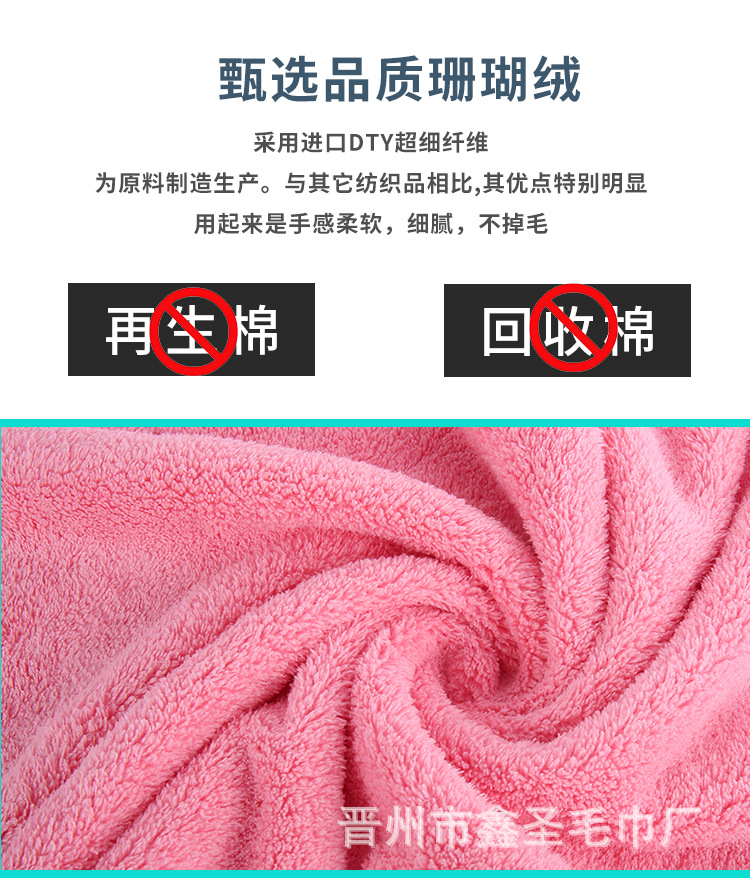 为你伤卡通毛巾_14