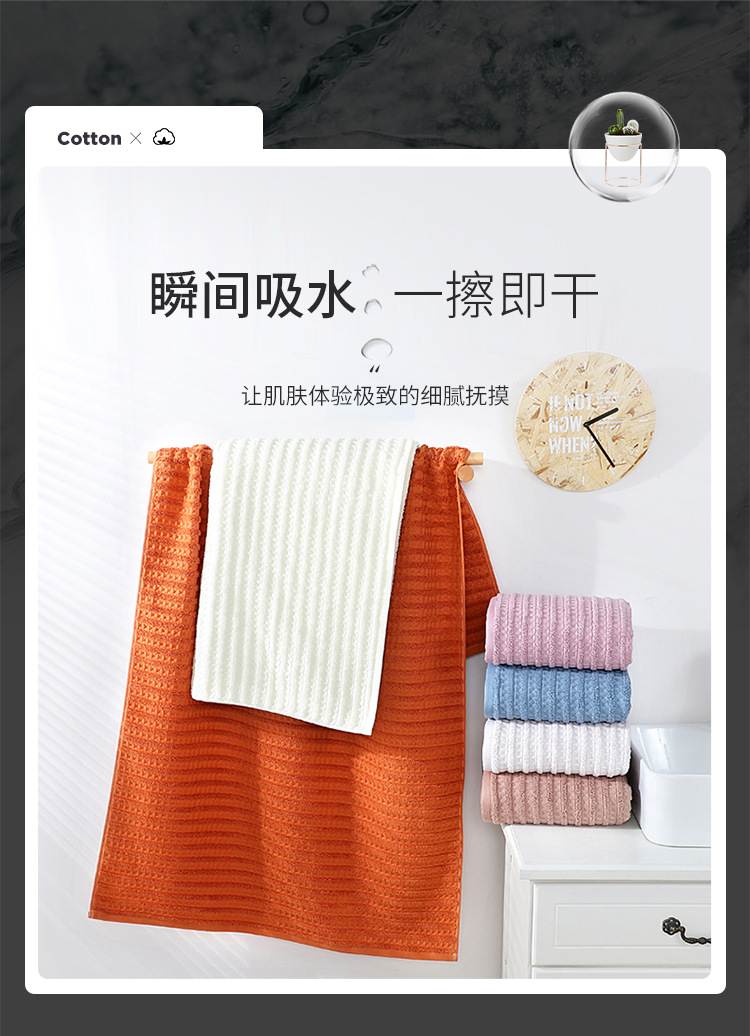 一线天浴巾750_05.jpg