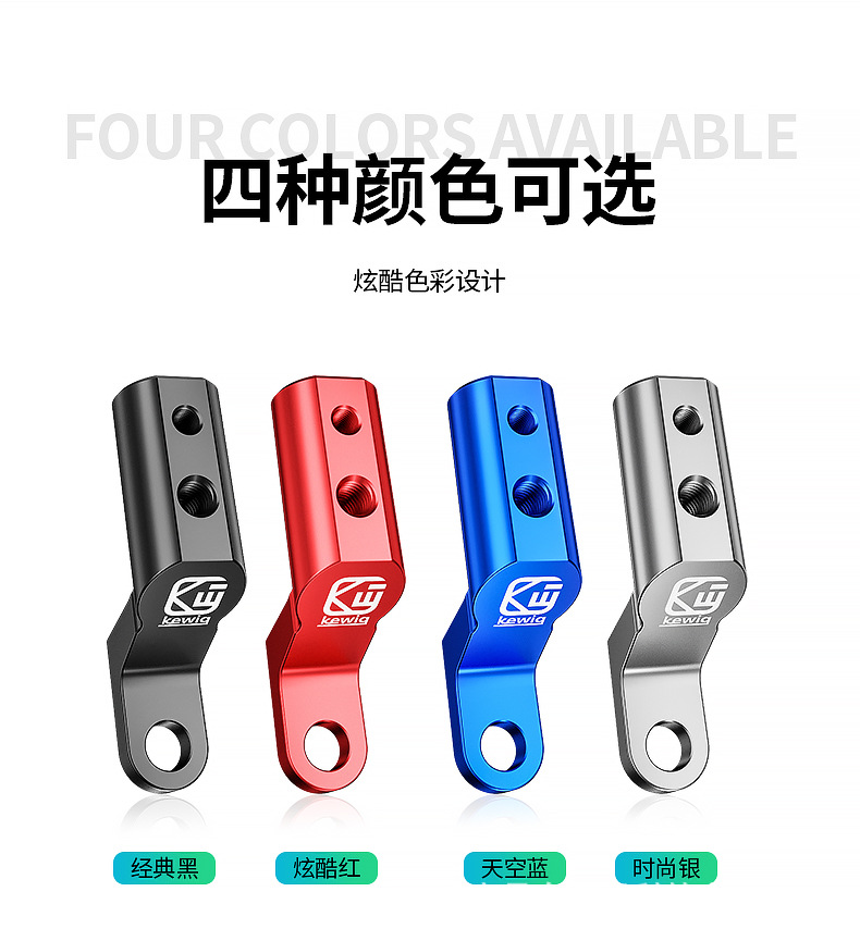 金属后视镜座_07.jpg