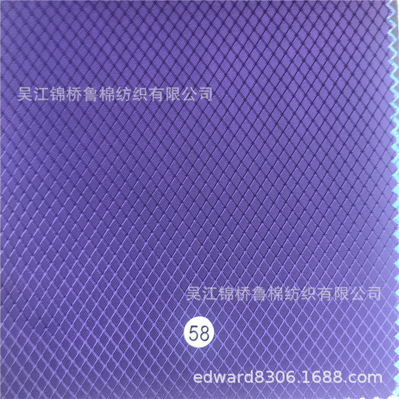牛津布格子提花化纤布03.jpg
