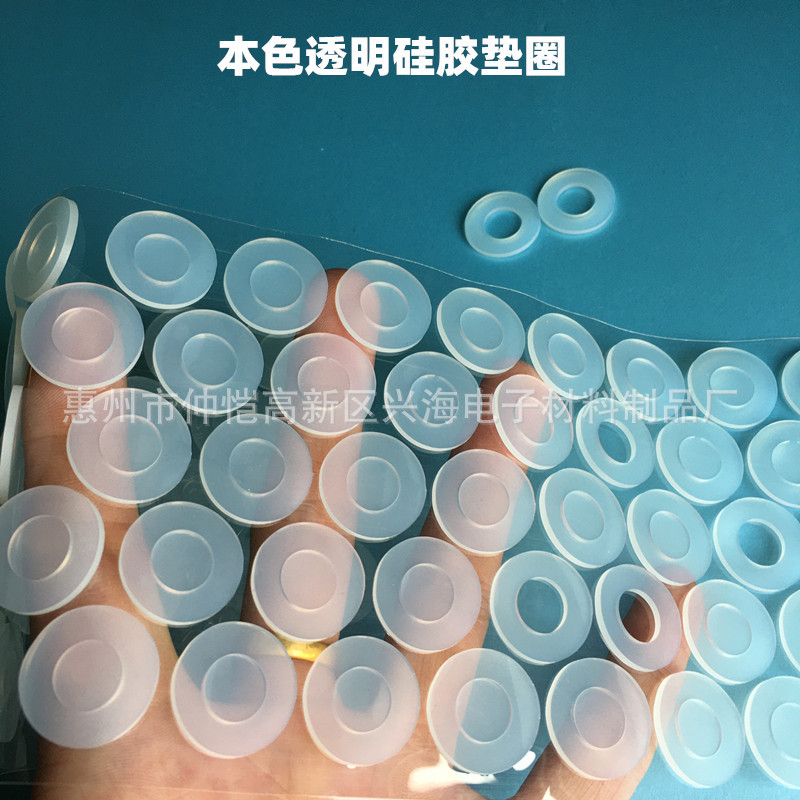 圆形硅胶垫片