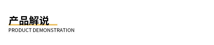 【762】1】产品解说_01.jpg
