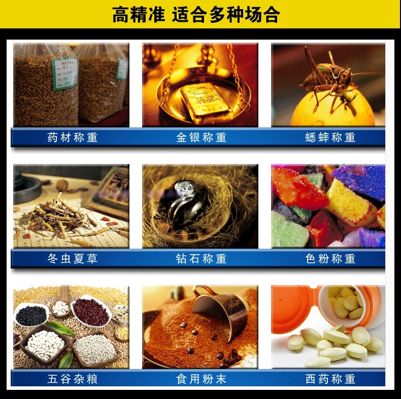 车钥匙秤_17_conew1.jpg