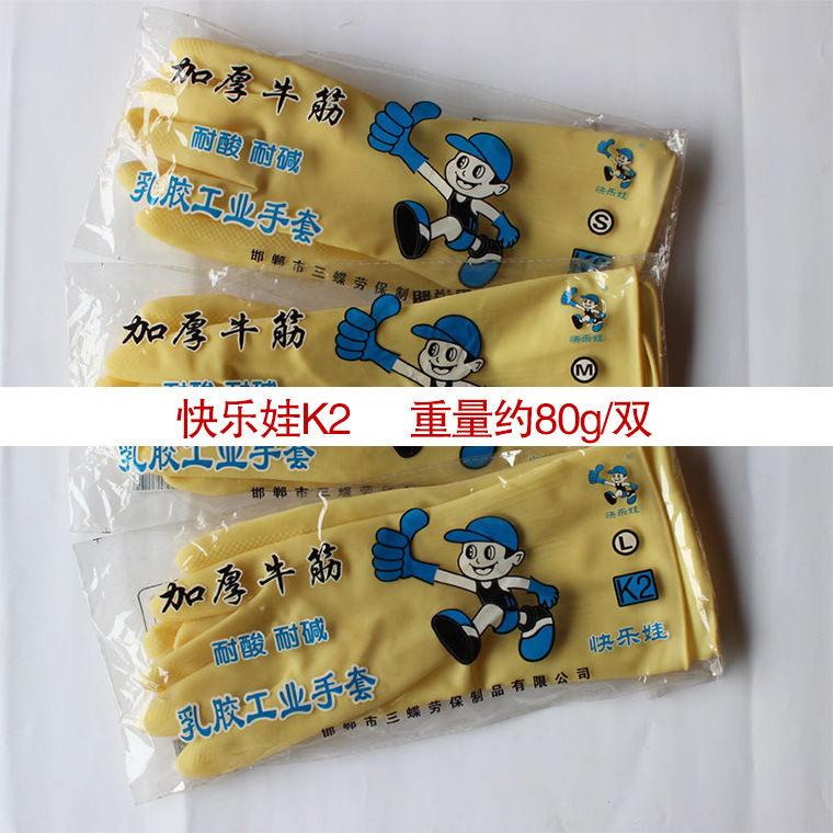 快乐娃家用乳胶手套_06.jpg