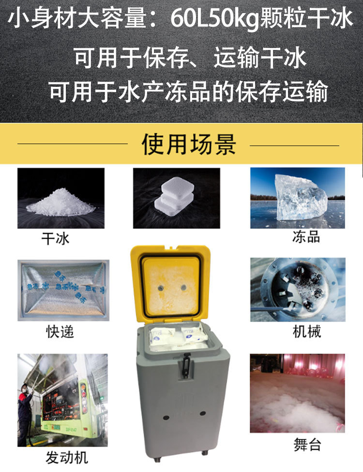 60L详情_02.jpg