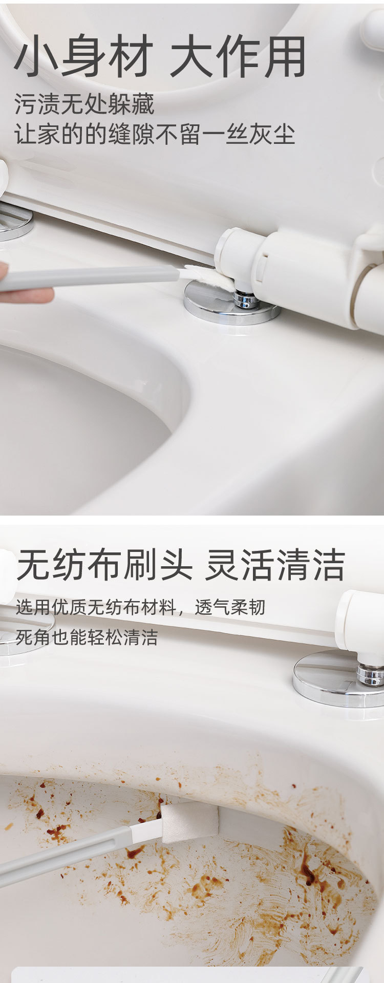 马桶缝隙刷_02.jpg